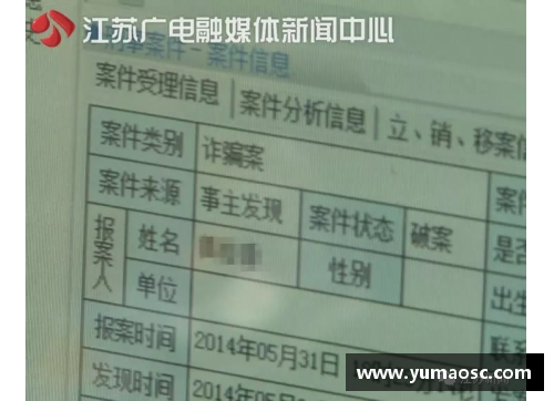 DP真人官方网站广州证明实力，战胜强敌再次升至中游